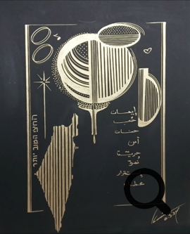 2004 Drawing Name 02